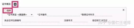 助理医师报名入口_国家医师资格证考试16年报名入口_医师助理资格考试报名时间