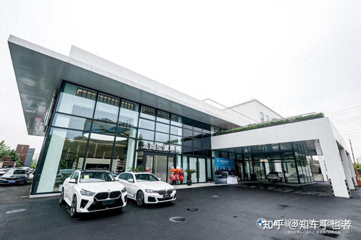新装起航 耀燃绽放 上海宝诚静安宝马4s店搬迁顺利完成