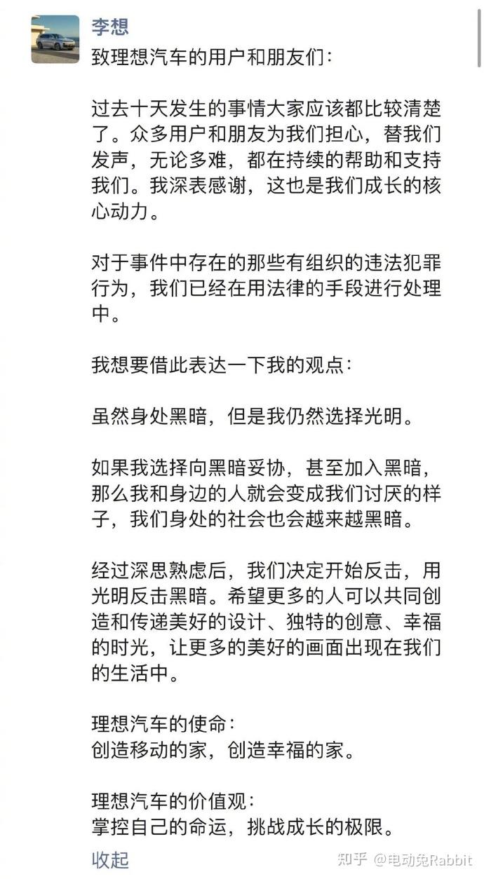 李想愤怒反击何小鹏余承东支持mega销量有救了