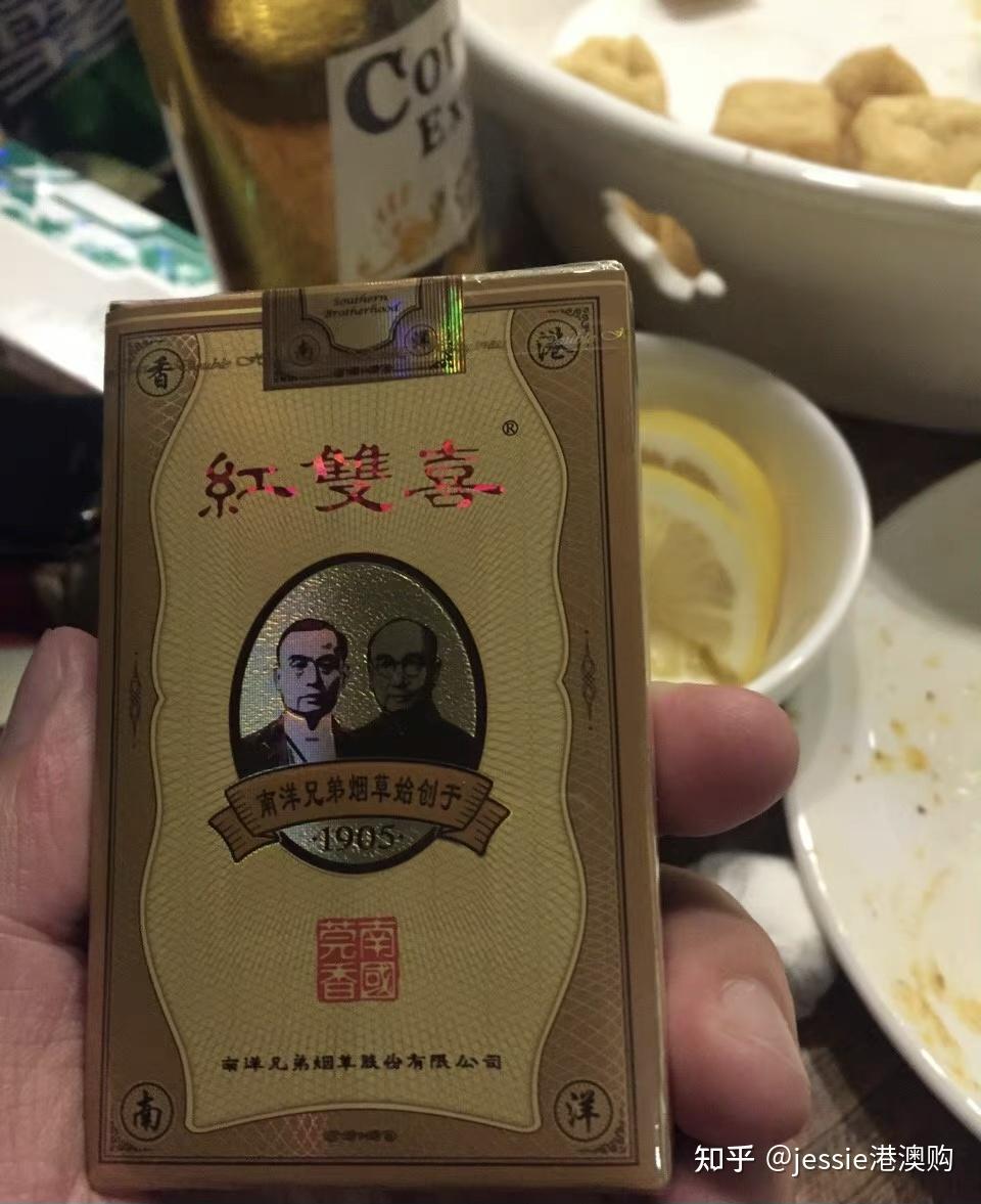 南洋红双喜南国莞香