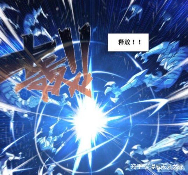 来自中国的漫威超级英雄剑仙气旋的前世今生