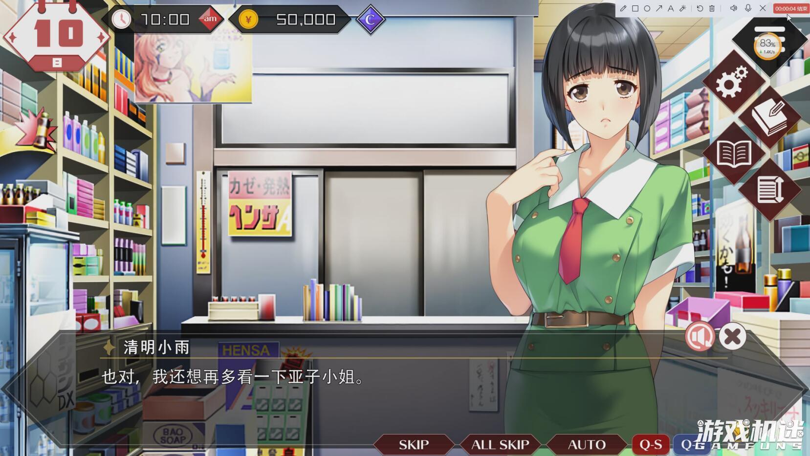 同级生remake评测撩妹模拟器致敬经典的重置神作