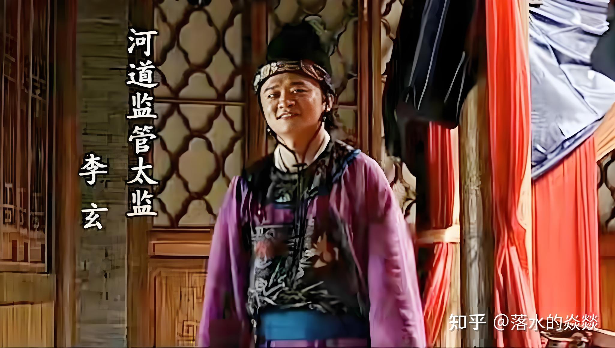 《大明王朝 1566》胡宗宪为什么执意要杀，杨金水的干儿子李玄？ - 知乎