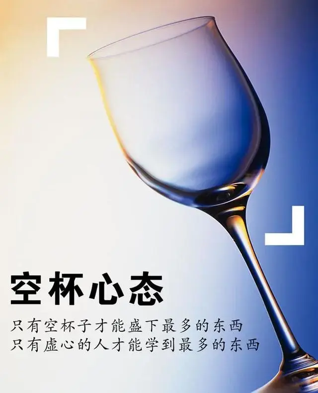 《酷说老子》第十一章（1）空杯心态：放下自己才能获得世界？ - 知乎