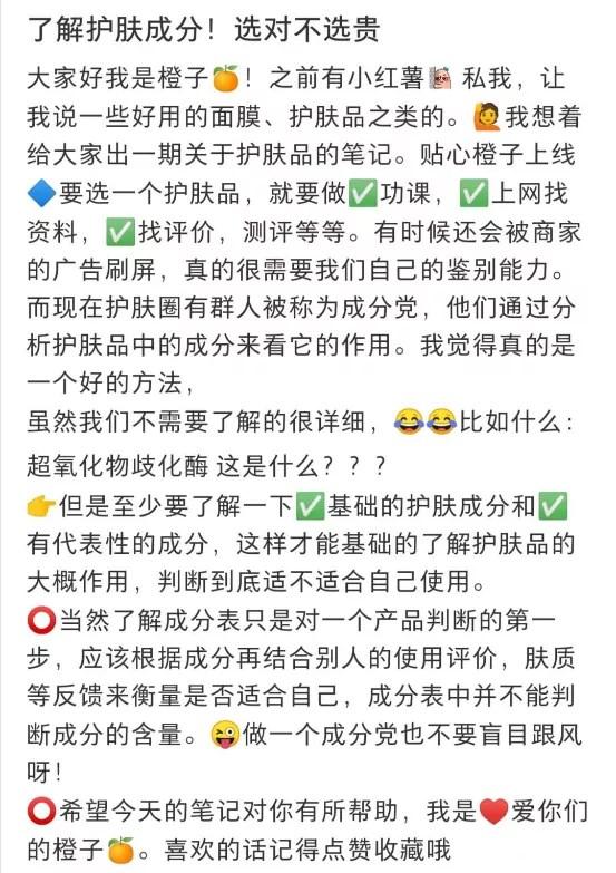 小红书如何一天引流50人以上?-第13张图片-媒介匣 小红书如何一天引流50人以上?-第13张图片-媒介匣