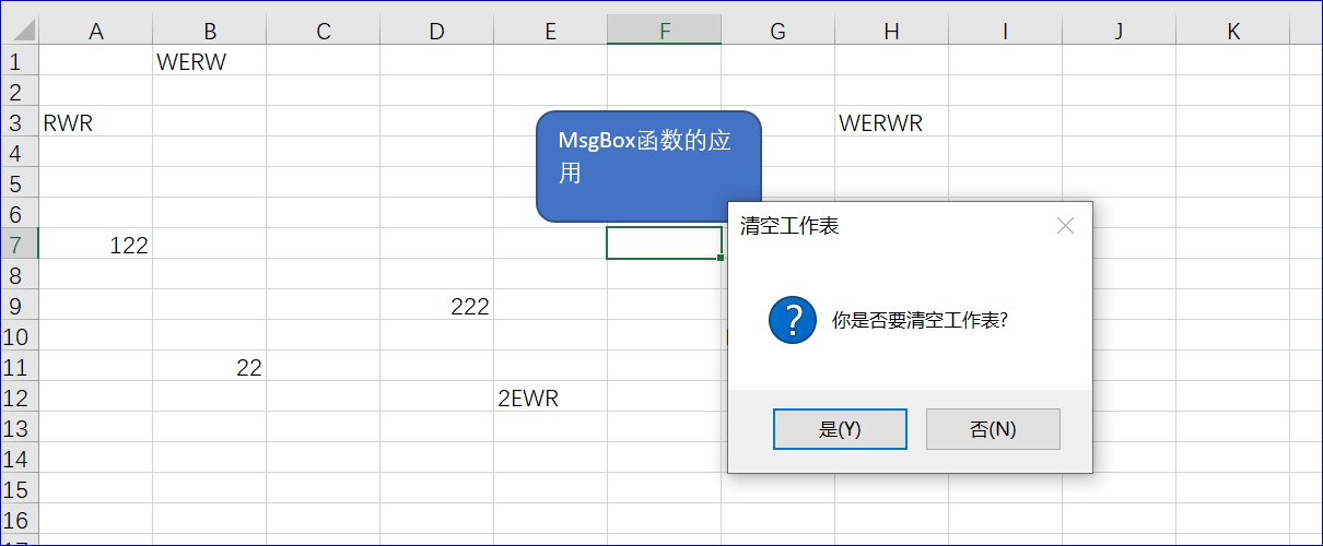 MsgBox函数的讲解及应用 - 知乎