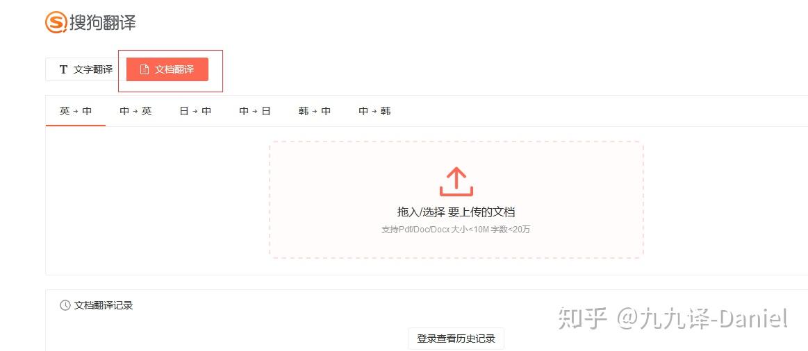 人口英语翻译_人口英语手抄报(3)