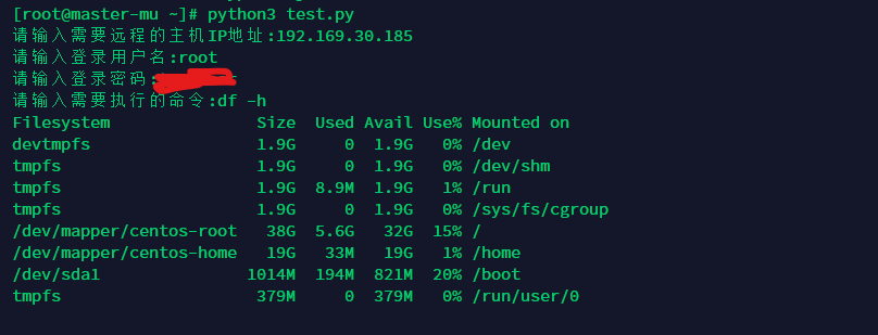 centos8-install-python3-9-sea