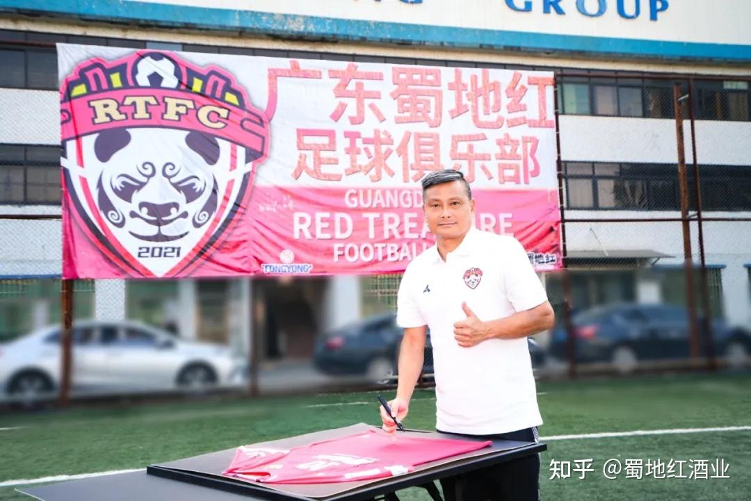 广东蜀地红主教练伍文兵当天著名体育评述员何辉先生也出席了活动,他