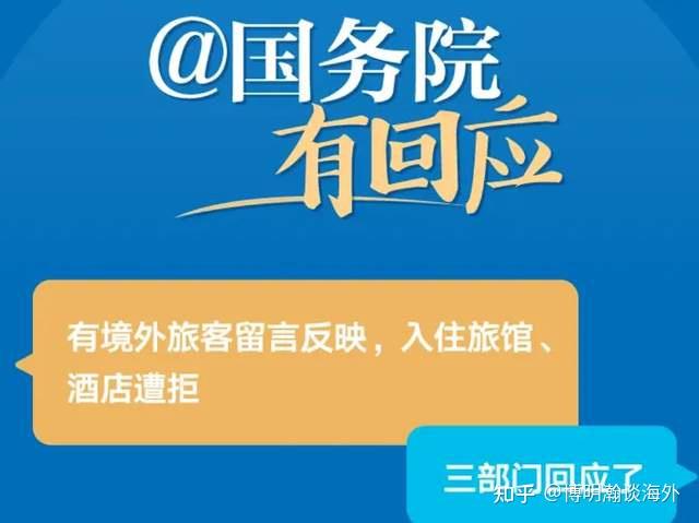 华人注意!入境后少了一个“大麻烦”,华人回国更方便了! - 知乎