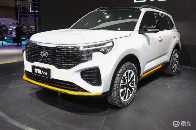 起亚全新智跑量产版将于上海车展亮相预计6月上市