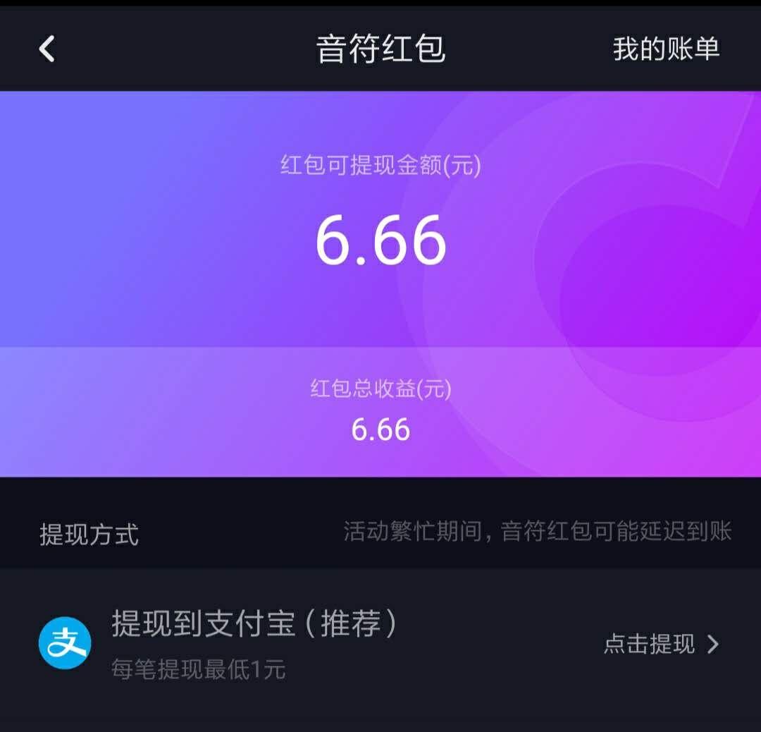 支付宝ar扫福特殊_支付宝ar扫福高清福字图片_2021支付宝ar扫福图片