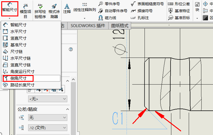 cimatrone11入门画图图片