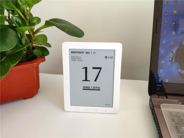 秒秒测智能健康日历——健康生活小助手