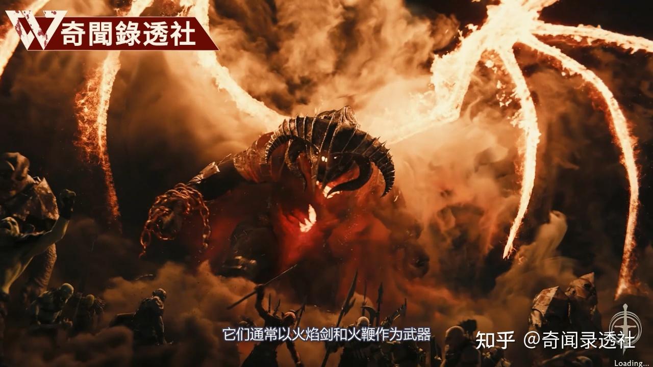 甘道夫和炎魔本是“亲戚”，可在《指环王》中，为何要同归于尽？ - 知乎