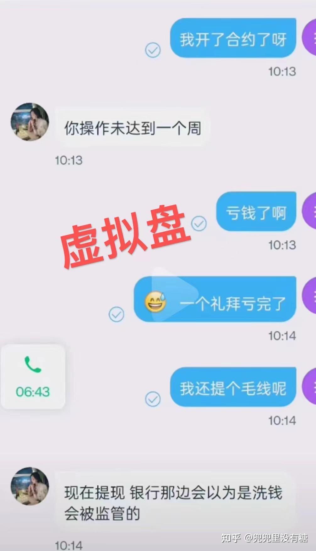 股票杠杆平台哪里找？股票怎么加杠杆？ - 知乎