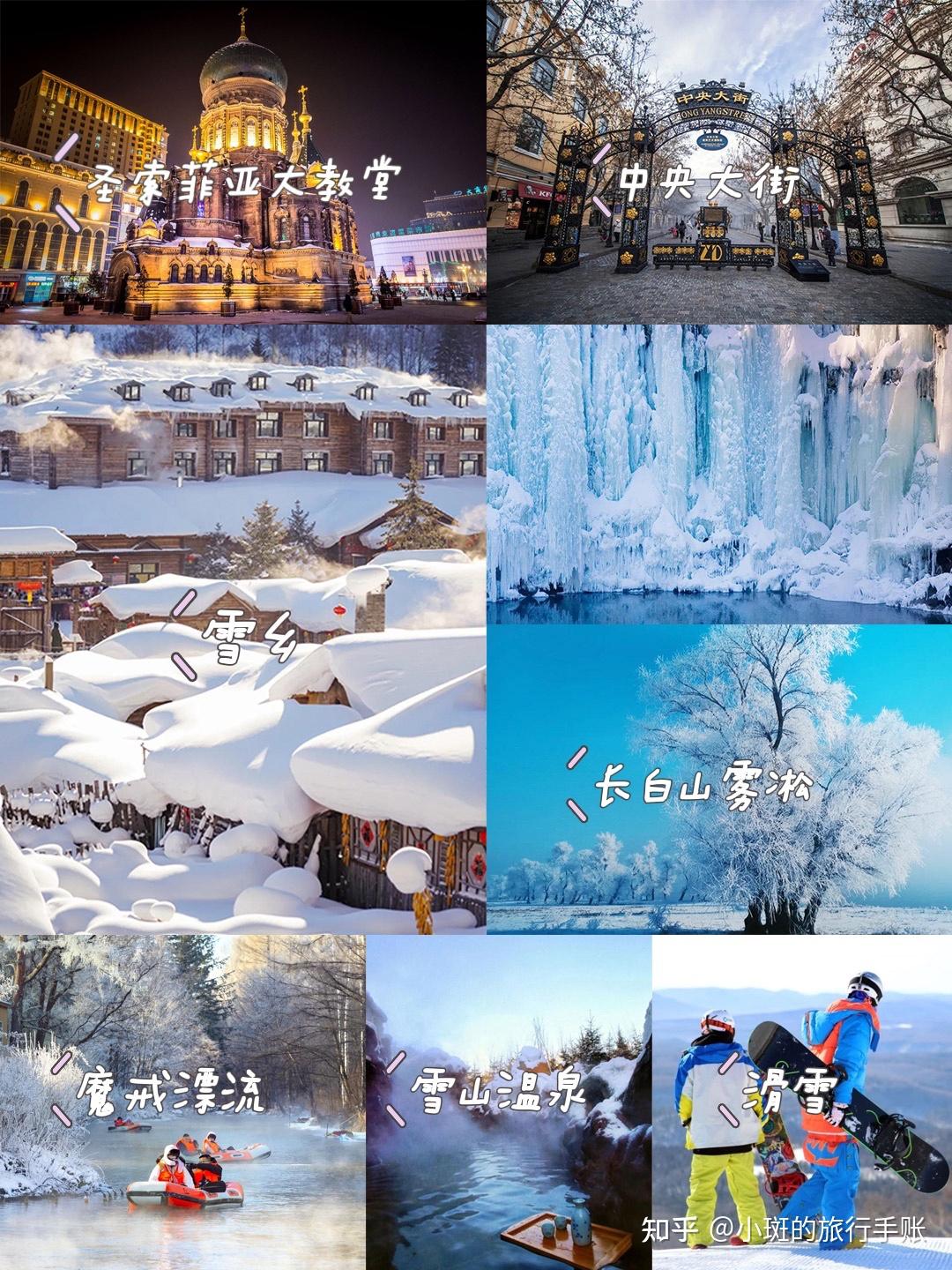 春节旅行|吃得好，玩的好，全家都省心的6个地方 - 知乎