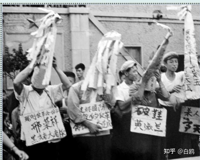 【回忆文革】图说文革时期的批斗现场 - 知乎