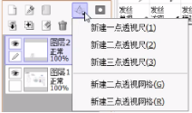 最强攻略 Sai全功能使用手册 知乎