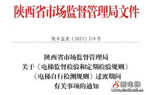 新电梯早新闻 2023年5月25日 四月初七 星期四 - 知乎
