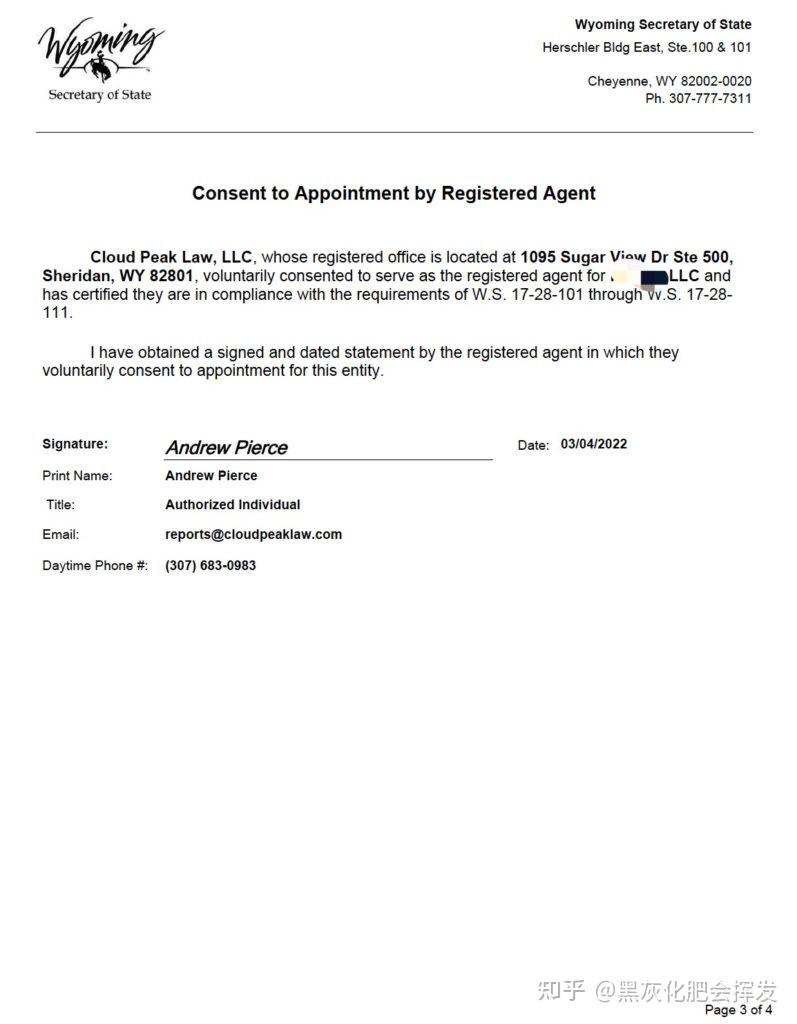 399美元通过Firstbase一站式注册美国公司包括代理申请EIN号简单快速一站式服务- 知乎