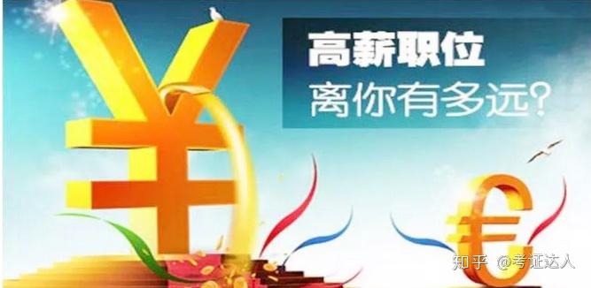 注册消防工程师,年薪到底有多高?我来告诉各位