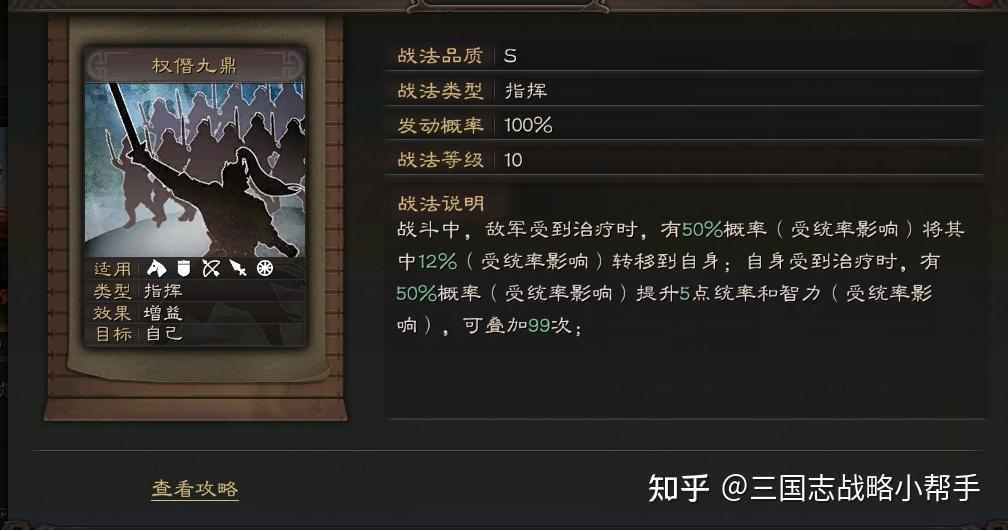 三国志战略版sp卢植、sp貂蝉、sp董卓太师弓搭配细节 - 知乎