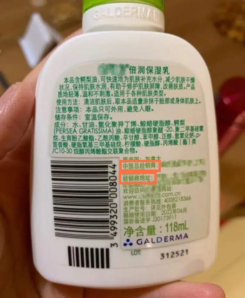 进口化妆品报关知识之进口化妆品中文标签应当标注的内容