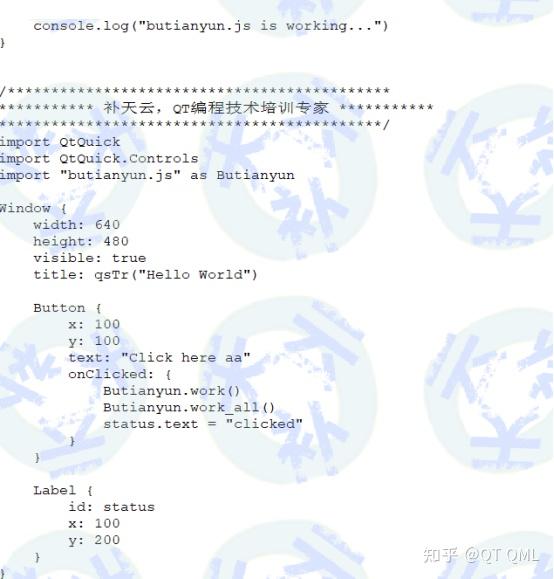  qt6 qml qml javascript 