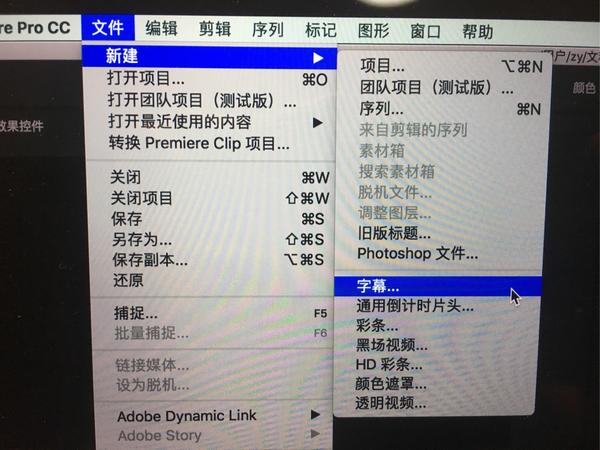 Mac版PR 怎么做滚动字幕? - 苦七君的回答