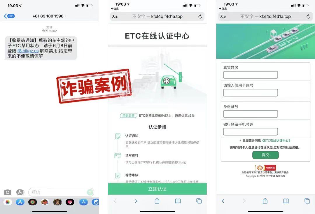 政务短信平台是诈骗短信吗是真的吗安全吗知乎 政务短信平台是诈骗短信吗是真的吗安全吗知乎