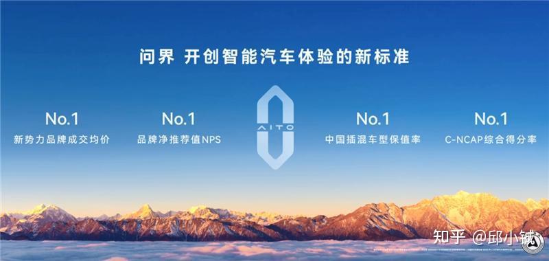 余承东放狠话,“地球最强”让谁破防了?