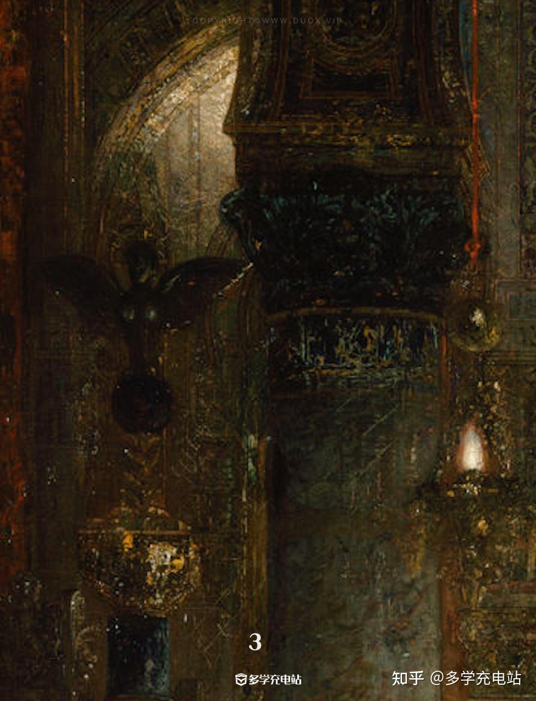 名画赏析莎乐美在希律王前跳舞莫罗