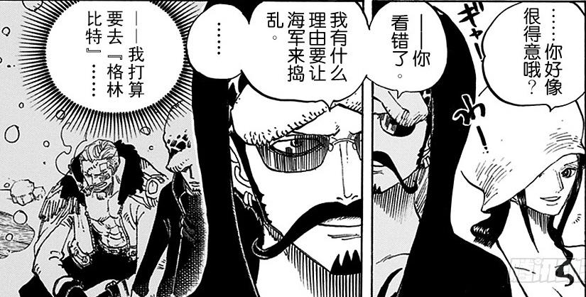 【海贼王】特拉法尔加·罗的技能、战绩、战术、目标、经历……清单 - 知乎