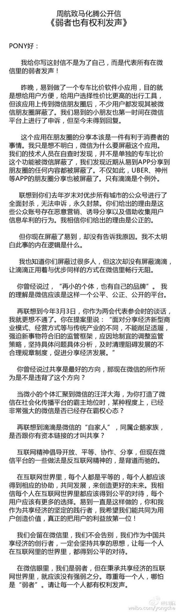 今天抖音刷屏的视频_抖音刷视频怎么没有声音_抖音刷视频音乐有震动的感觉