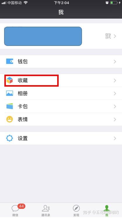 微信如何发长视频有图标 v2-33469fb44f772183325a06e929bd59f7_b.jpg