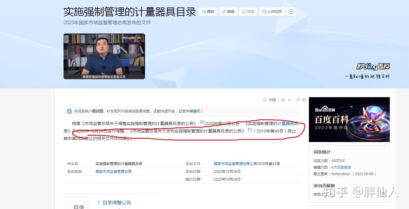 什么标准=什么标准的大米是优质大米