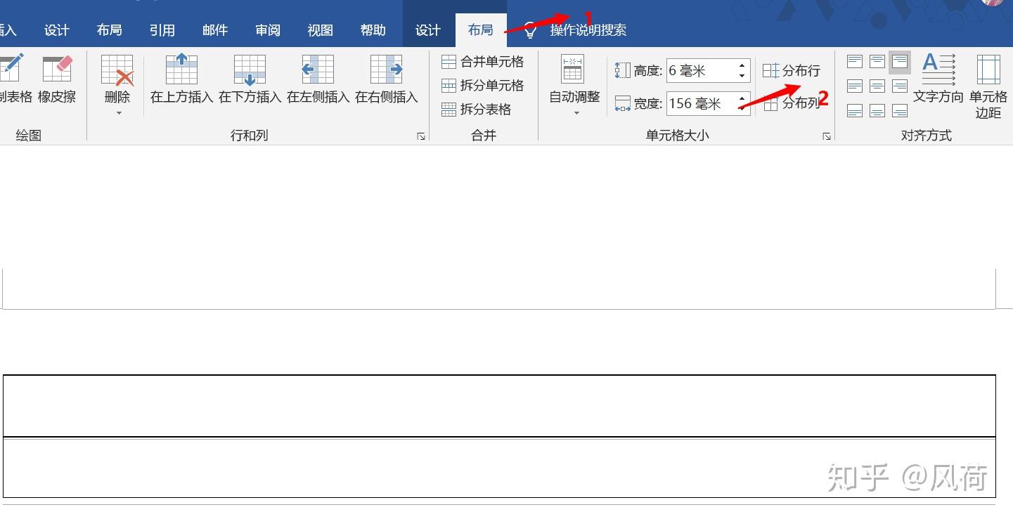 《党政机关公文格式》版记制作 - 知乎