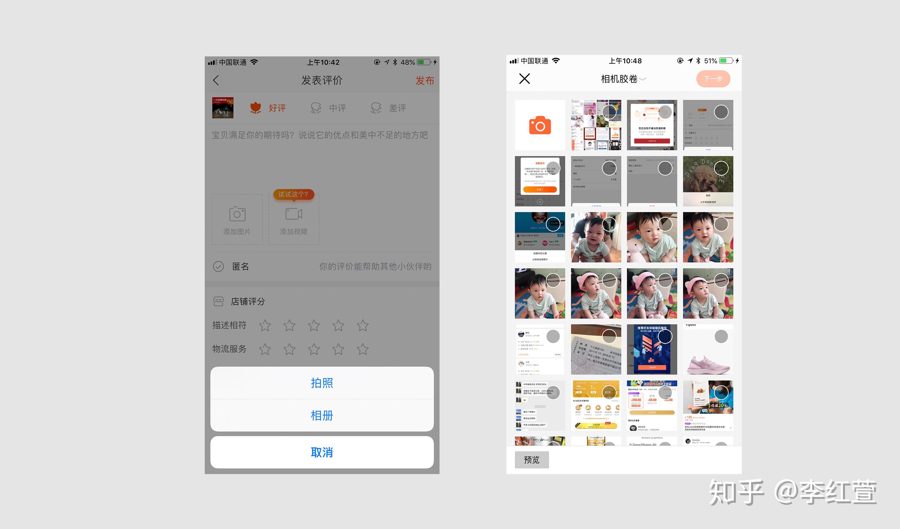 一些金融类的app在开户的时候要求要上传身份证和银行卡的照片