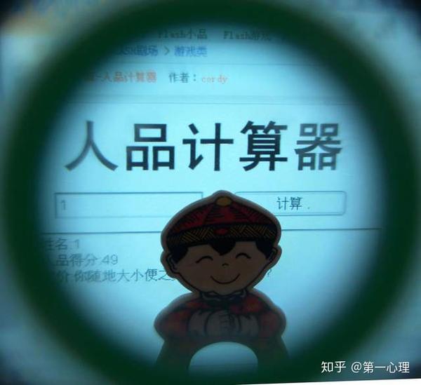 心理学家 请远离生活中那些 张口闭口都是这些话的人 知乎