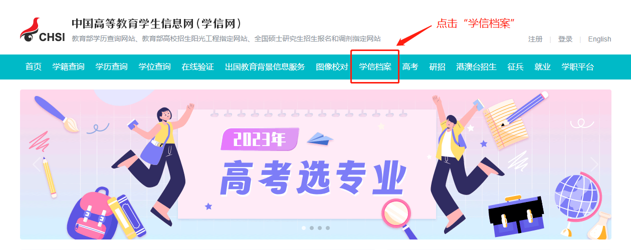 如何申请学历学位在线验证/认证报告？ - 知乎