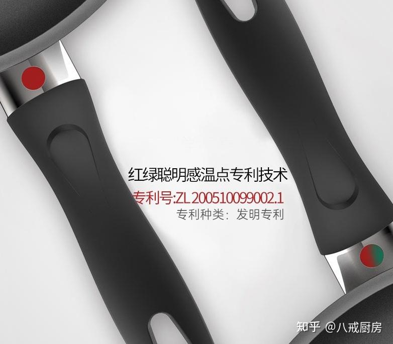 不看后悔(不粘锅什么牌子比较好)不粘锅选什么牌子,(图75) 不看后悔(不粘锅什么牌子比较好)不粘锅选什么牌子,(图75)