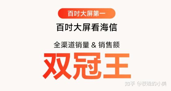 100寸电视看球!抗反光MiniLED电视口碑王海信小墨E5S,承包我的每一场世界杯心动时刻