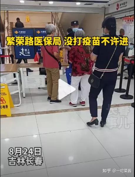 强制接种疫苗,究竟什么时候能不内卷?
