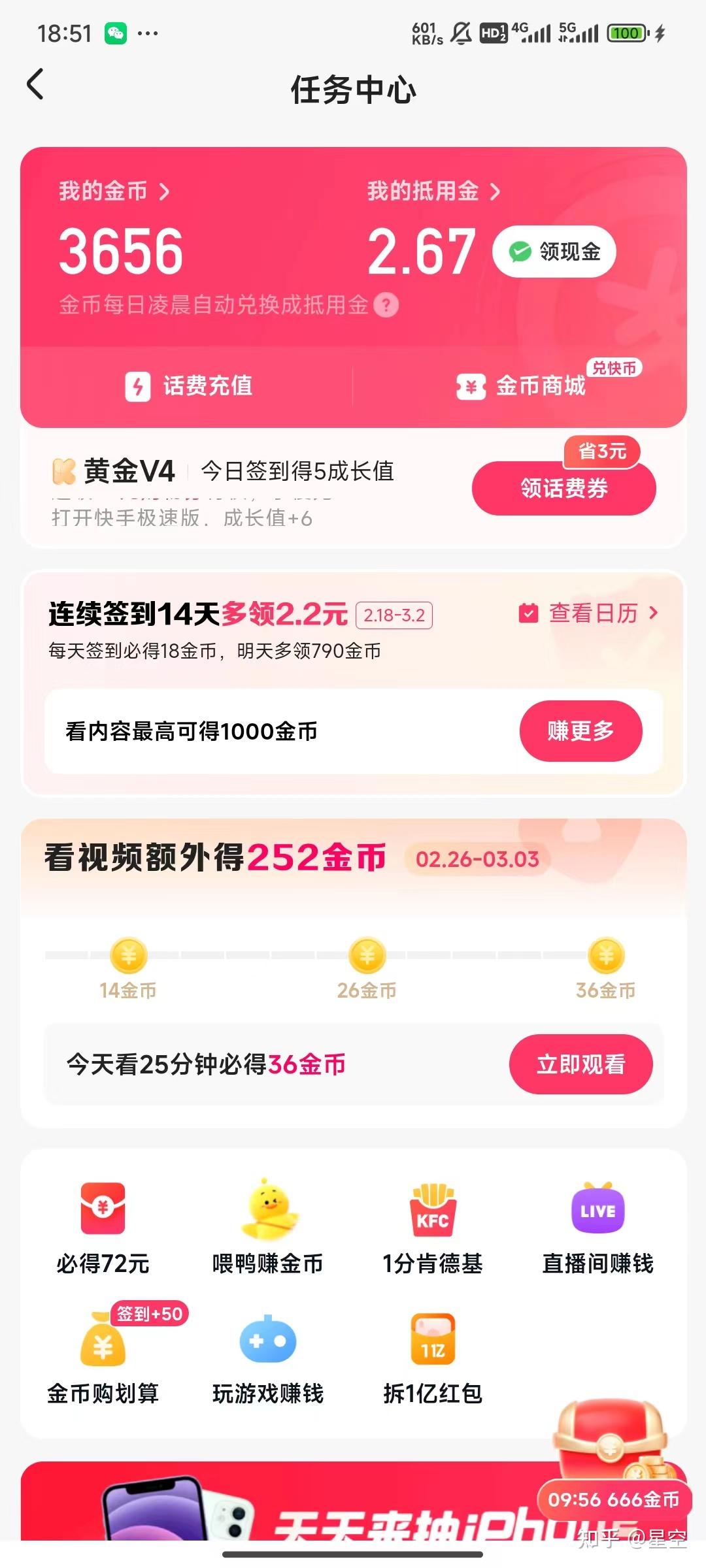 快手极速版点赞的方法（快手极速版点赞的方法是什么）