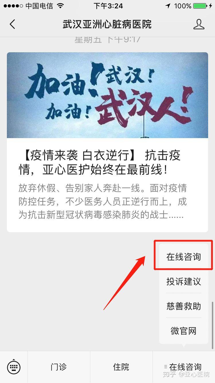 什么时间不能看病 v2-3351ae966372f5b4ad0a9273be3383bf_r.jpg