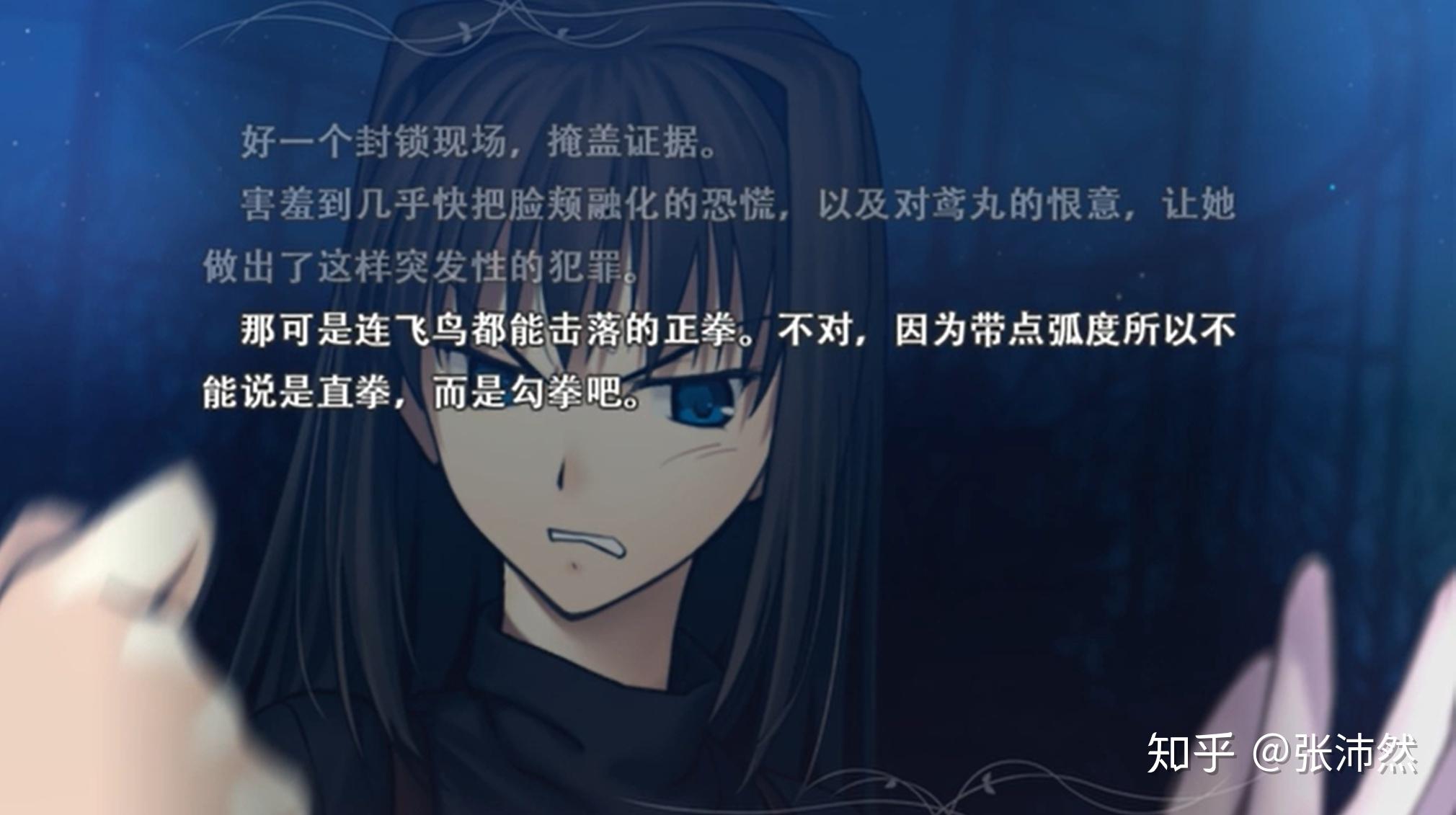 云玩家文字游戏评点13奈须蘑菇作品魔法使之夜