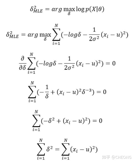 机器学习系列高斯分布最大似然估计求解