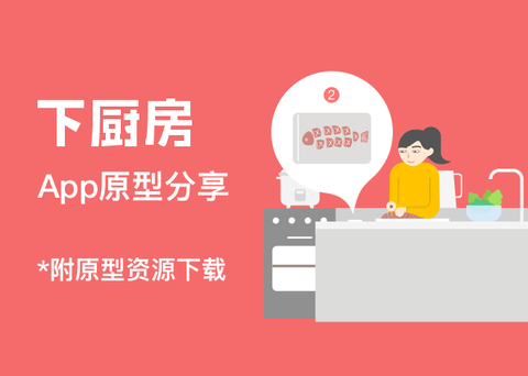 图标