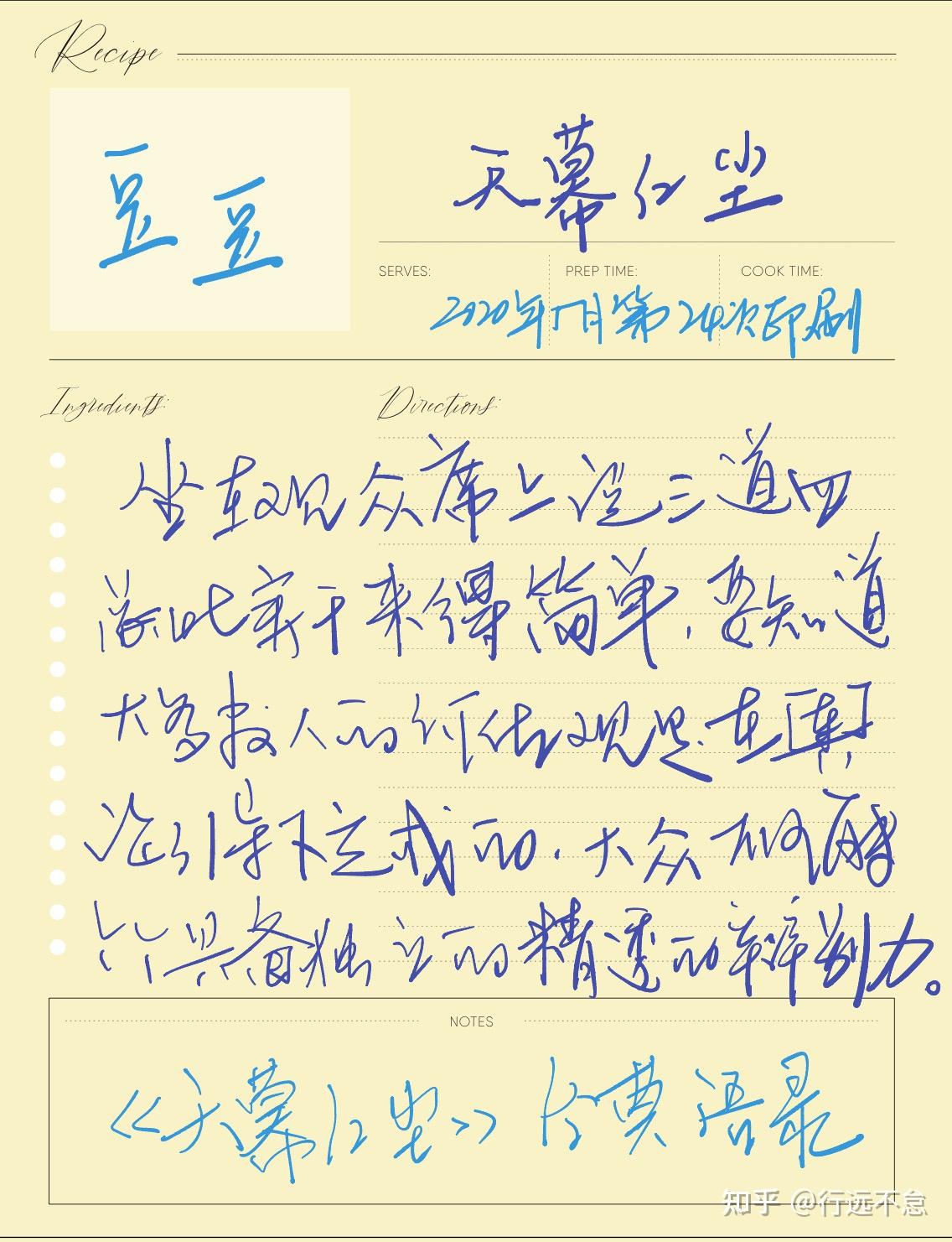 神秘女作家豆豆三部曲